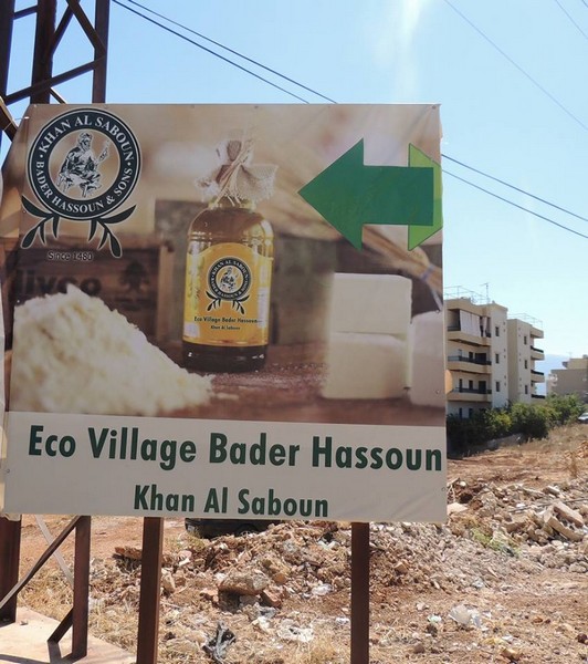 A magical day at EcoVillage Bader Hassoun by OrchideaByRita Part 1